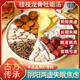 桂枝龍骨牡蠣湯倪海廈老師推薦甘草柴胡桂枝湯加龍骨牡蠣湯顆粒丸 桂枝龍骨牡蠣湯80克*5副/袋 干姜湯中成藥桂苓甘草龍湖泡茶水 京官方店?yáng)|自旗艦營(yíng)