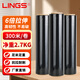LINGS 黑色纏繞膜50cm*300m膜凈重2.7kg/卷 單卷 手工打包膜保護(hù)膜PE拉伸膜托盤打包