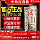 通用五秒水仙膏混懸劑官方店直售藥房混懸劑可主搭國藥尋常扁平疣老年 藥房直發(fā)兩盒輕度裝)