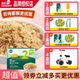 英氏（Engnice）肉松豬肉酥牛肉酥【促銷】肉松寶寶輔食拌飯肉松營(yíng)養(yǎng)高蛋白下飯菜 2階營(yíng)養(yǎng)牛肉酥80g【盒裝】
