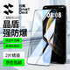 閃魔 適用華為mate70鋼化膜Mate70手機膜huawei鏡頭超高清全玻璃抗指紋防爆摔順滑保護貼膜 mate70 全屏晶盾防爆膜 2片 適用華為mate70貼壞包賠