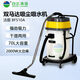 潔霸（JIEBA）BF510A 吸塵吸水機 雙馬達工商用洗車大吸力耐酸堿塑料桶功率2000W干濕兩用 70L大容量