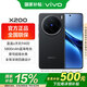 vivoX200國(guó)家補(bǔ)貼 手機(jī)5G全網(wǎng)通旗艦天璣9400蔡司超級(jí)長(zhǎng)焦5800mAh大藍(lán)海電池AI手機(jī)vivo x200旗艦 辰夜黑 16GB 1TB 官方標(biāo)配版