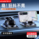 LCARS車(chē)載手機支架新款汽車(chē)用車(chē)內導航中控儀表臺防滑吸盤(pán)硅膠固定器 【2025新款】隨用隨取*自動(dòng)鎖緊