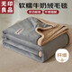 無印良品雙面牛奶絨毛毯辦公室午睡毯子 北歐風(fēng)毛巾被空調(diào)毯 150*200cm