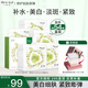 一葉子面膜補水保濕天才面膜美白淡斑提亮膚色緊致淡化細紋護膚正品禮物 天才30片+美白精華24支