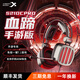 西伯利亞S21dcPro頭戴式游戲耳機(jī)Type-C電腦機(jī)平板耳機(jī)s21dc邊充邊玩吃雞手游音樂耳麥 【Type-C手游升級版】S21DCPRO