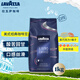 拉瓦薩（LAVAZZA）意大利原裝進口商用咖啡豆FILTRO CLASSICO美式經(jīng)典咖啡豆1kg