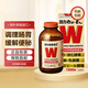 日本進(jìn)口WAKAMOTO胃若素健胃通便乳酸菌酵素丸拯救消化 不良腸胃調(diào)理 腸胃養(yǎng)護(hù)w益生菌酵母片 日本若素1000粒*1瓶