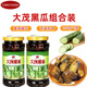 大茂 TOMO 福建特產(chǎn) 即食小菜 下飯醬瓜臺(tái)灣風(fēng)味/大茂黑瓜385g*2瓶