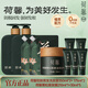 荷馨防脫育發(fā)洗發(fā)露 固發(fā)修復(fù)滋養(yǎng)強(qiáng)韌控油蓬松洗發(fā)水350ML防脫組 2洗發(fā)露+2補(bǔ)充裝+1發(fā)膜+5小發(fā)膜
