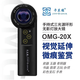 卡蘭德OMG10倍/20倍古玩包包天珠寶鉆石手表高清高倍鑒定放大鏡帶燈充電 卡蘭德20倍【充電款】