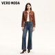 VEROMODA牛仔褲女水洗磨白復古微喇褲時(shí)尚325 深牛仔藍色 M