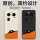 奶小鴨（NEYAA）適用oppofindx6手機(jī)殼 findx6保護(hù)套鏡頭全包液態(tài)硅膠超薄創(chuàng)意卡通防摔軟殼男女款 黑色