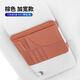 汽車(chē)遮陽(yáng)板收納袋神器卡包車(chē)內眼鏡夾卡片收納袋票據夾多功能 加寬款【棕色】