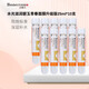 泊娜朵Bonertou水光滋潤青春升級(jí)版橙色試管面膜補(bǔ)水提亮保濕改善暗沉 10支 單支無盒 補(bǔ)水plus