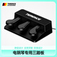 特倫斯（Terence）延音踏板適用特倫斯電子琴電鋼琴電子鼓midi鍵盤(pán)樂(lè )器通用 專(zhuān)業(yè)三踏板P/V系列通用|備注型號