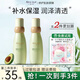 一葉子護(hù)膚品女酪梨櫻花瑰蜜鳶尾破壁玫瑰補(bǔ)水保濕鎖水春夏保濕水乳男女 【補(bǔ)水鎖水】酪梨保濕乳100ml  （到手3件）