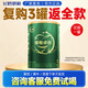 飛鶴【新客專享】臻稚卓蓓嬰幼兒配方奶粉小廳試喝 3段130g 【復(fù)購大罐反全款