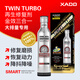 XADO哈多再生修復(fù)專利 三合一發(fā)動機抗磨保護劑 大排量專用 360ML