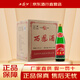 西鳳酒1989金獎老綠瓶 45度500ml*9瓶 鳳香型白酒