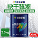 漆色彩虹 防銹漆油漆涂料金屬漆 軍綠2.5kg快干醇酸磁漆噴漆金屬油漆彩鋼瓦翻新漆