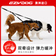 EZYDOG澳洲進(jìn)口狗狗雙頭牽引繩兩只狗一拖二遛狗繩防爆沖 需搭配牽引繩 暗夜黑 零拉力款 [繩長(cháng)60cm|寬2.5cm]