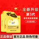 春雨蜂蜜面膜 蜂蜜補(bǔ)水倍潤(rùn)保濕面膜 【第三代】新款面膜女三八節(jié)禮物 【滋養(yǎng)舒緩】黃色蜂膠 10片 /盒