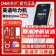帝爾D100A復讀機小初高英語(yǔ)學(xué)習機智能學(xué)習機學(xué)生學(xué)英語(yǔ)背單詞練口語(yǔ)錄音機隨身聽(tīng)課內同步聽(tīng)力寶 D100A【64G+贈品+資料】