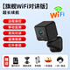 迪比狗車載攝像頭家用室內(nèi)外免插電無線360度全景手機遠程免聯(lián)網(wǎng)4G汽車防劃專用車內(nèi)外行車記錄儀小巧隱 【旗艦WiFi版】遠程操控+語音對講+紅外夜視 30天循環(huán)錄像
