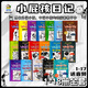 小屁孩日記英文原版 Diary of a Wimpy Kid 小屁孩日記1-17冊 Jeff Kinney 兒童英語小說小學(xué)生課外讀物幽默漫畫章節(jié)書 小屁孩日記 1-18全套