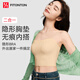 FitonTon無(wú)痕內衣女固定杯冰絲背心聚攏美背內衣薄款抹胸外穿無(wú)鋼圈吊帶女