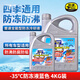 普速PUSU3556汽車摩托車防銹防凍液 水箱寶 冷卻液-35℃ 藍(lán)色4kg