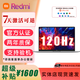 小米紅米RedmiBook14Pro15輕薄2024設(shè)計辦公學(xué)生16游戲獨顯筆記本電腦 紅米14：i5-8265U/8+256獨顯 官方標(biāo)配|內(nèi)存硬盤可升級定制 正品樣機|支持檢測
