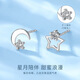妙奕嘉925銀耳釘純銀耳環(huán)耳飾生日禮物女生禮物高級高耳墜首飾飾品銀飾 不對稱(chēng)星月耳釘2款耳堵隨機發(fā)