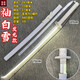 袖白雪死神天鎖斬月新月無月黑崎一護斬魂刀道具木刀帶鞘兒童玩具 袖白雪-發(fā)光款