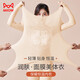 貓人美膚衣女士保暖內(nèi)衣女無(wú)痕超薄隱形面膜肌底衣潤(rùn)膚秋衣秋褲女套裝
