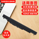 weekone惠普HS04 HS03 HSTNN-LB6V LB6U 255 256 240 245 G4 G5 TPN-C125 Q120 HSTNN-PB6T筆記本電池