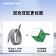 摩米士 65W氮化鎵充電器自帶伸縮線綠色+100W磁吸線鈦金色