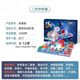 翎喏德國精工男孩子禮物生日兒童玩具8-12歲男童電子積木高端實用電路 【德國精工】中階探索款【2688+