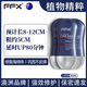 FFX男士修復(fù)膏可搭海綿體增大增長增粗發(fā)育二次陰徑又粗大男人增變硬 【加1元得一瓶】45天煥彩新生50ml*3
