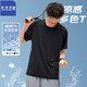 真維斯網(wǎng)眼短袖男夏季冰絲t恤青少年涼感速干打底上衣T0024 黑色 2XL