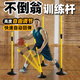 舒奈斯不倒翁訓練桿標志桿中考體育足球繞桿籃球訓練輔助器材障礙物教具 【高度可調92-150cm】不倒桿6套