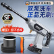 金工匠無線高壓強(qiáng)力洗車機(jī)水槍家用便攜無線鋰電洗車充電水槍洗車神器 200W M3頂配15節(jié)電*2+10米管+豪華洗車 德國品質(zhì)丨沖洗庭院清洗機(jī)丨高壓強(qiáng)感洗車水槍