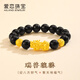 愛戀珠寶貔貅黃金手鏈男足金轉運珠手串送男友老公送爸爸生日禮物 約4.7g-多退少補