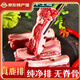 品吉味吉林新鮮鹿鄉梅花鹿肉 生鮮鹿肉 東北特產(chǎn) 現殺去骨 冷鏈直發(fā) 鹿排骨2斤