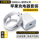塔菲克（TAFIQ） 蘋(píng)果充電線(xiàn)PD20W快充線(xiàn)USB數據線(xiàn)閃電接口適用iphone14/1312ProMax11手機ipad平板8充電器2米 【蘋(píng)果6-14系列】快充頭+閃充線(xiàn)丨1.5米套裝
