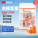 3M耳塞防噪音睡覺超強(qiáng)隔音降噪睡眠專用無線泡棉耳塞 3m 1100無線耳塞50副裝【NRR:29db】