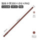 XMSJ加長(cháng)十字批頭強磁超硬電動(dòng)螺絲刀頭細柄特長(cháng)桿20公分15厘米300mm 200mm*6*PH21支