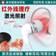 冠仕耳朵紅外線理療燈家用烤燈激光耳鳴聾治中耳加熱炎療儀醫(yī)院專用 高級(jí)白【緩解耳鳴/耳聾/激活血液細(xì)胞】
